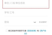 记不得学习通密码的简单介绍