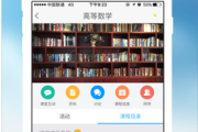 学习通幼儿园游戏答案（知道幼儿园游戏章节答案）