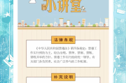 学习通禁毒答案（禁毒 答案）