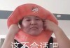 郭语学习通（郭言郭语线上考试）