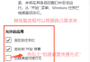 关于学习通如何使用小窗的信息