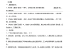 学习通隋唐史判断题答案（超星尔雅隋唐史章节测试答案）
