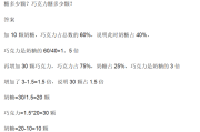 学习通的数学考试答案的简单介绍