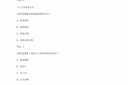 学习通形象管理课程答案（2020年形象管理网课答案）
