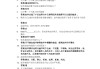 学习通答案查询软件不要钱的简单介绍