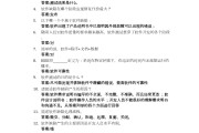 学习通答案查询软件不要钱的简单介绍