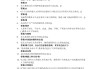 学习通意识与政策答案（意识形态网上答题答案）