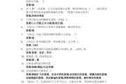 超新星学习通章节三答案（超新星考试答案）