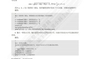 python获取学习通习题答案（python知到答案）