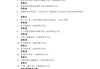 超星学习通声光影答案（2021超星尔雅光影中国答案）