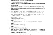 学习通概论网课答案（概论慕课答案）