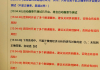 学习通口译课答案（通用口译教程课后答案）