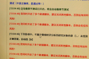 学习通口译课答案（通用口译教程课后答案）