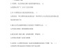 下载学习通习题的简单介绍