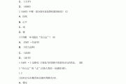 学习通中华诗词之美章节测验答案（中华诗词之美章节测试答案2021）