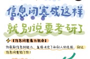 关于学习通消息文案的信息