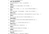 学习通创新管理答案（创新管理实战超星尔雅章节测试答案）