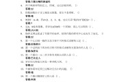 学习通创新管理答案（创新管理实战超星尔雅章节测试答案）