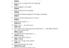 英语学习通答案第二单元（学英语unit2答案）