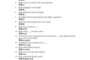 英语学习通答案第二单元（学英语unit2答案）