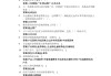 学习通生活中的营销答案（生活中的营销现象有哪些）