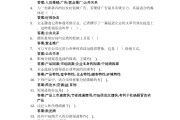 学习通生活中的营销答案（生活中的营销现象有哪些）