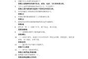 学习通历史章节答案（mooc历史答案）