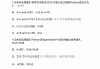 学习通章节测试答案python（mooc python123答案）