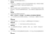 学习通答案怎么能去掉的简单介绍