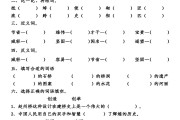 学习通昆曲网络课答案（尔雅昆曲答案）