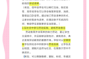 劳动教养学习通答案（智慧树劳动教养）