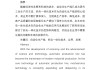 结业论文（毕业论文ai一键生成）