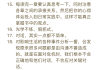 学习通沟通的艺术答案（沟通的艺术选修课）