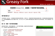 学习通智慧树答案截图（智慧树答案在哪里找）