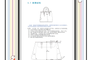 产品包装设计学习通答案（产品包装设计与制作 pdf）