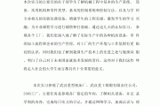 专业认知实习学习通答案（专业认知实践是什么）