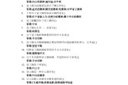 生物制药工程学习通答案（生物制药工程原理与技术）