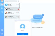 下载学习通软件（学习通）