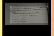 学习通网课答案搜题神器的简单介绍