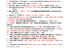 学习通美术鉴赏免费答案的简单介绍