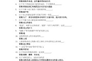 学习通现代技术答案（现代通信新技术课后答案）