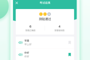 包含学习通端口的词条