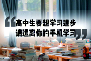 包含手机学习通设置助教的词条