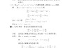 应用高等数学学习通答案（应用高等数学电子版）