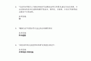 网创理论学习通答案（2021网创考试答案）