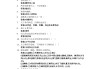 关于能否扒学习通的答案的信息