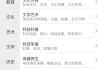 包含学习通账号如何注册的词条