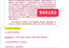 包含如何使用学习通看小说的词条