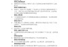 心理教育网课答案学习通（大学心理教育网课答案）