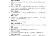 心理教育网课答案学习通（大学心理教育网课答案）